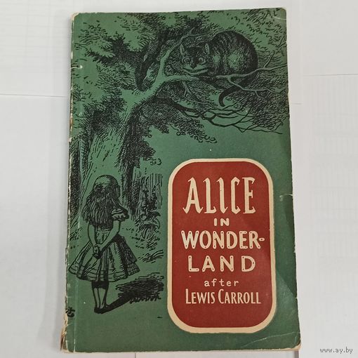 Alice in Wonderland. 1958. Алиса в стране чудес. Льюис Кэрролл. Lewis Carroll. На английском языке