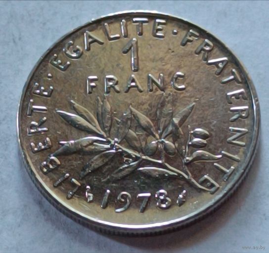 Франция. 1 франк 1978 года.