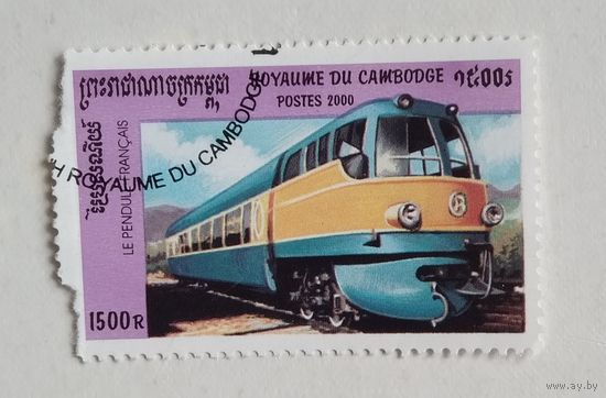 Камбоджа.2000.локомотив
