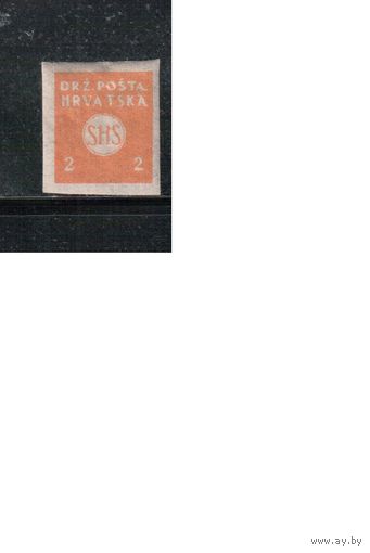 Югославия(Хорватия)-1919(Мих.98А ) ** , Стандарт,