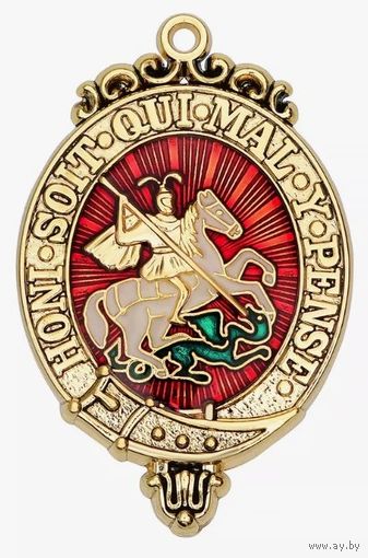 Знак Ордена Подвязки - Великобритания