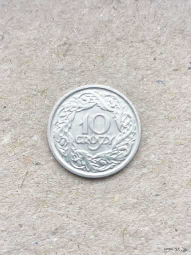Польша 10 грошей 1923 г. Хорошие!!!