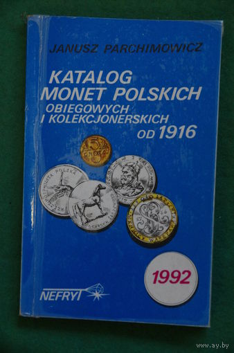 Каталог польских монет от 1916 года  Януша Пархаимович  1992