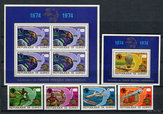 Гвинея - 1974 - 100-летие ВПС - (на клее есть потертости от хранения) - [Mi. 700-703, bl. 35-36] - полная серия - 4 марки и 2 блока. MNH.