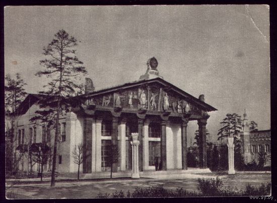 1954 год Москва Павильон Карело-финской
