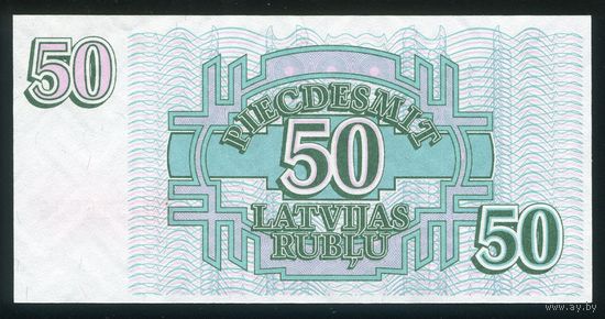 Латвия 50 рублей 1992 г. P40. Серия KD. UNC