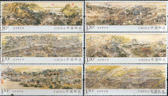 Полная серия из 6 марок 2022г. КНР "Свиток Сюй Яна "Процветающий Сучжоу" MNH