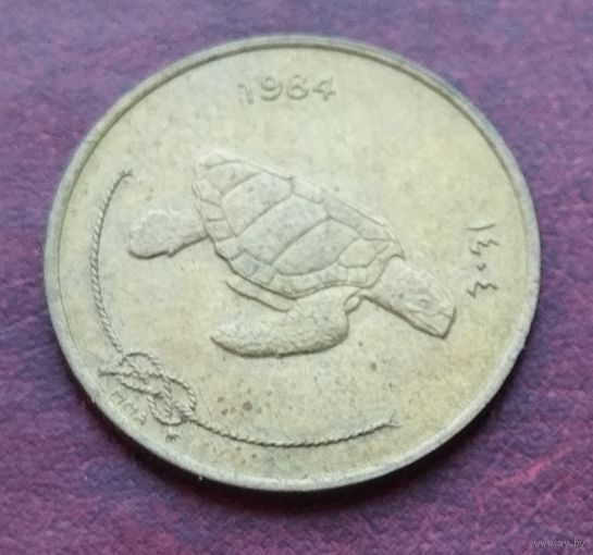 Мальдивы 50 лари, 1984-1995