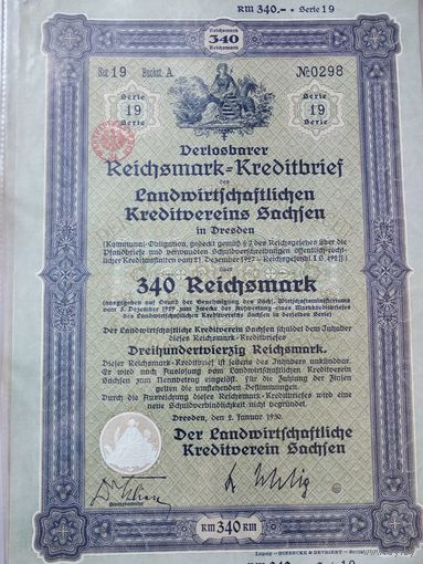 Германия, Дрезден 1930, Коммунальная Облигация, 340 Рейхсмарок, Водяные знаки, Тиснение. Размер - А4