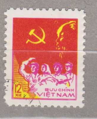 33-я годовщина провозглашения Демократической Республики Вьетнам Вьетнам  1978 год лот 11 менее 30 % от каталога
