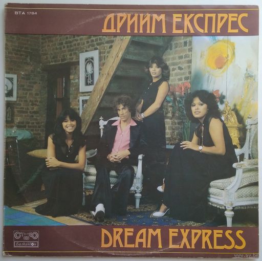 LP Dream Express - Дрийм Экспресс (1979) Electronic,  Disco
