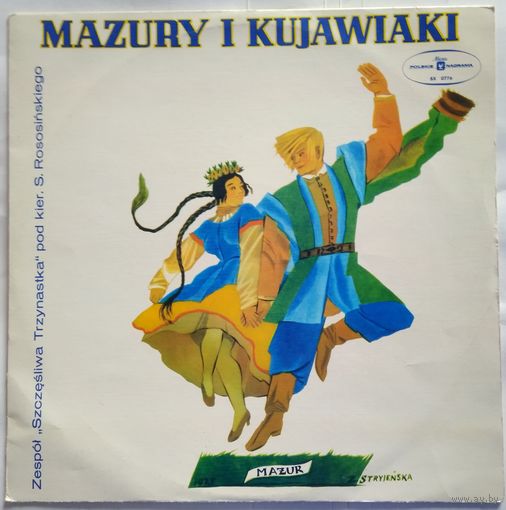 LP Szczesliwa Trzynastka - Mazury I Kujawiaki (1970)