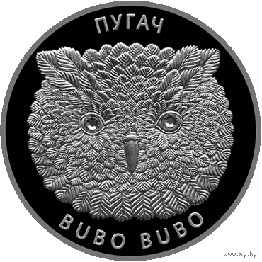 Филин Пугач 20 рублей 2010 год