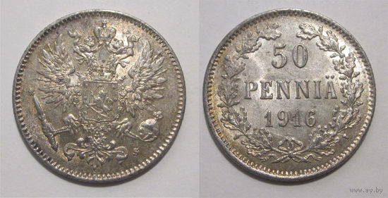 50 пенни 1916 UNC