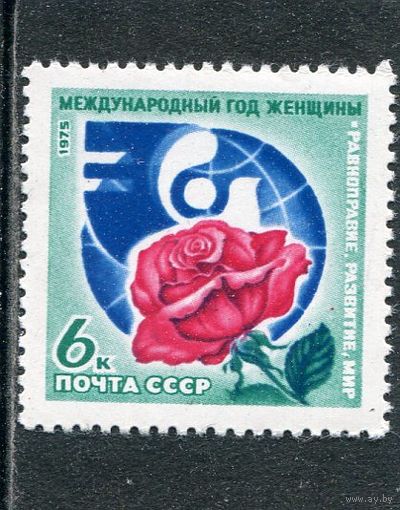 СССР 1975. 8 Марта