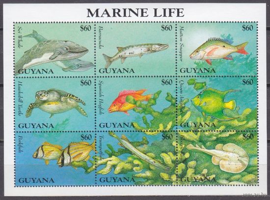 1995 Гайана 5252-60KL Морская фауна
