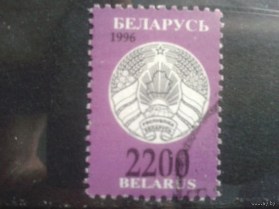 1996 Стандарт, герб 2200