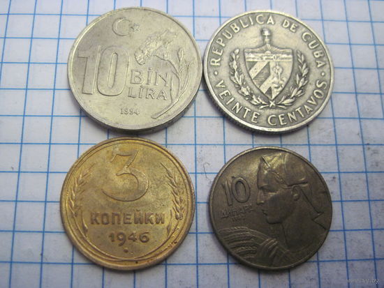 Четыре монеты/17 с рубля!