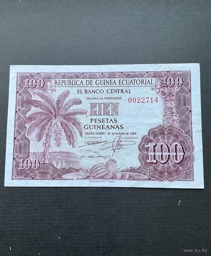 Экваториальная Гвинея 100 песет 1969 г. Редкость