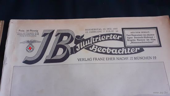 Старинная оригинальная газета, Германия 1937год.