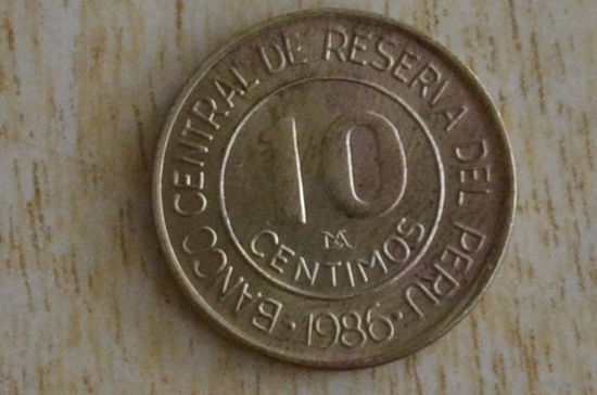 Перу 10 сентимо 1986
