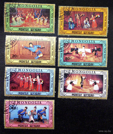 Монголия 1987 г. Фольклер. Танцы. Культура. Искусство, полная серия из 7 марок #0028-И1P6