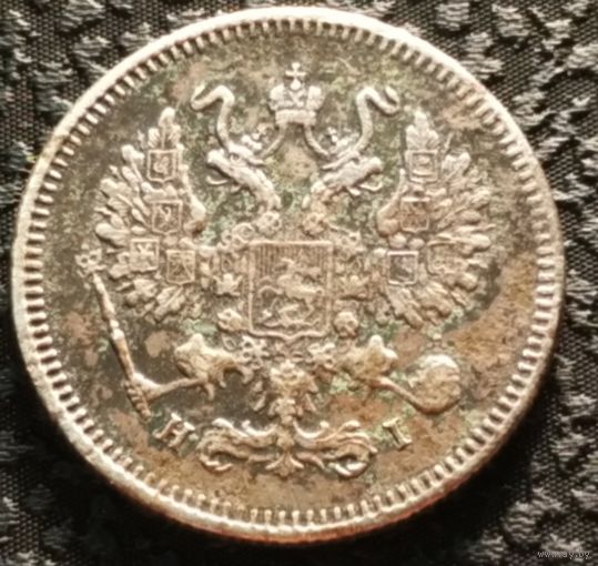 10 копеек 1873 НI, отличная, старт с 1 рубля, без МПЦ