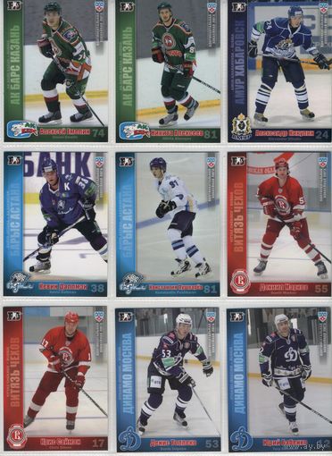 Хоккейные карточки.КХЛ.2010-11.28 карточек