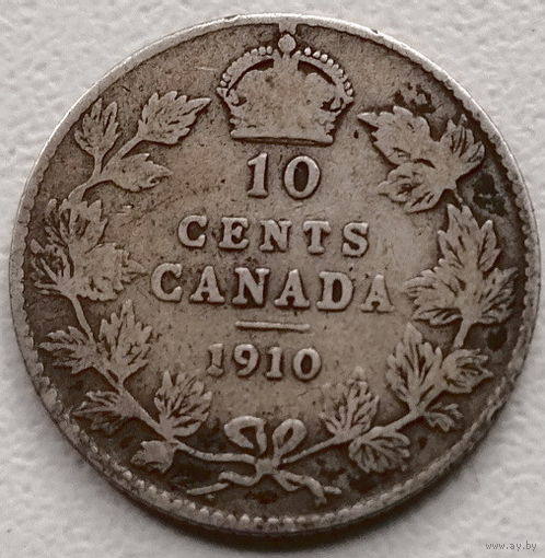 Канада 10 цент 1910