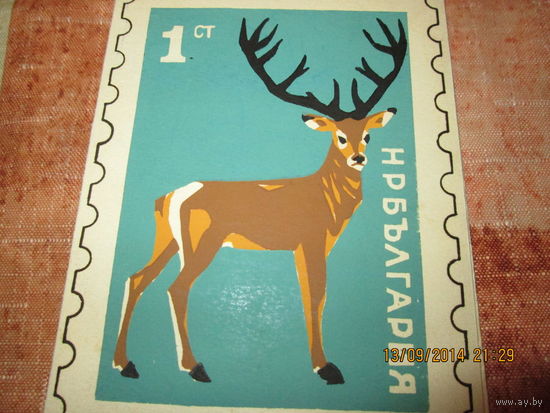Болгария альбом 18 марок чистых 1968 г