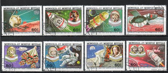 Космос Монголия 1982 год серия из 8 марок