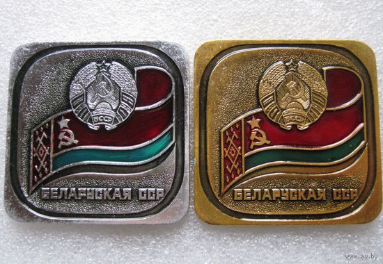 Белорусская ССР, флаг, герб, 2 шт. одним лотом.