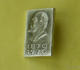 Ленин. 1870-1970. 632.