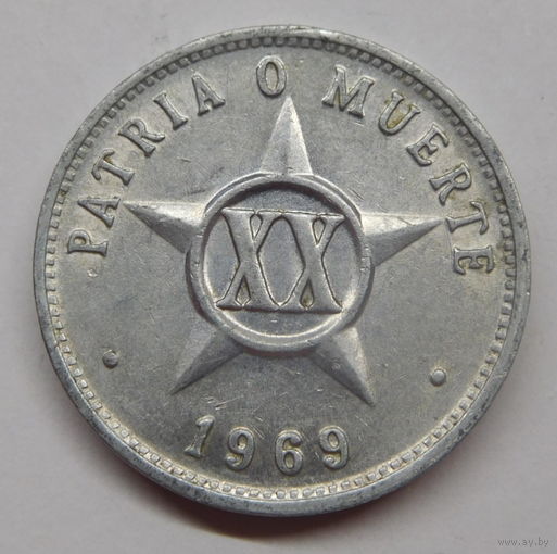 Куба 20 сентаво 1969 г
