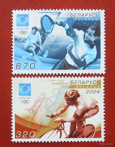 Беларусь. Спорт. Олимпийские игры в Афинах. ( 2 марки ) 2004 года. 5-18.