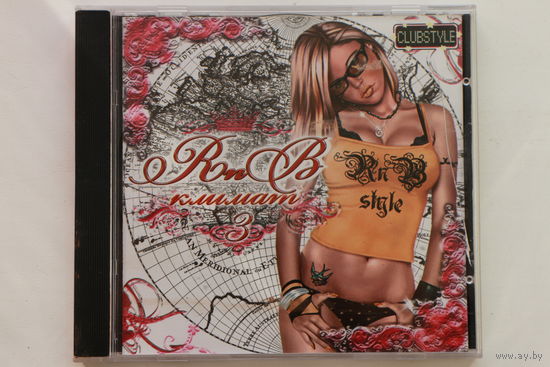 Various - R&B Климат 3 (2008, CD)