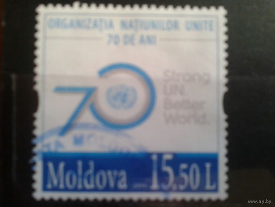 Молдова 2015 70 лет ООН Михель-9,0 евро гаш