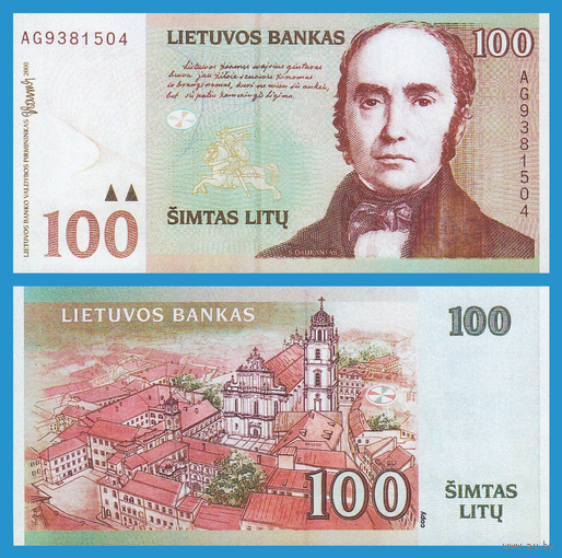 [КОПИЯ] Литва 100 лит 2000г.