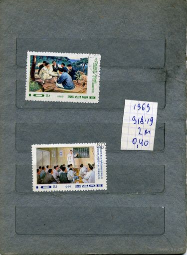 КНДР 1969   всеобуч серия  2м     (на "СКАНЕ" справочно приведенеы номера   и цены по Michel)