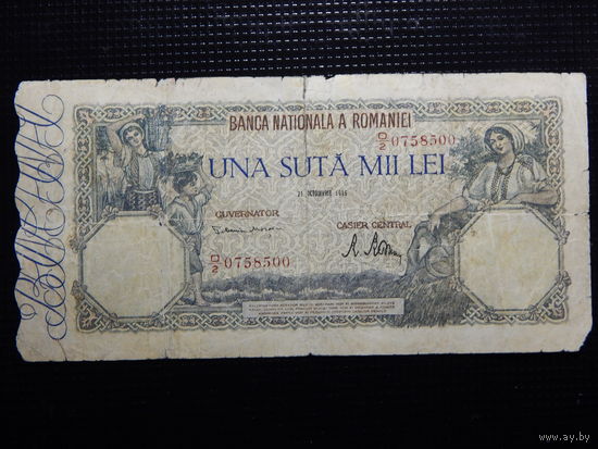 Румыния 100 000 лей 1946г.
