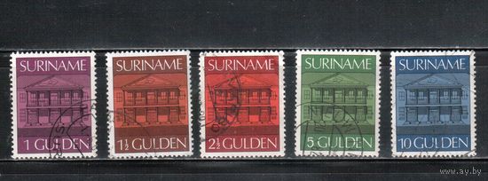 Суринам-1975,(Мих.705-709) гаш.,   Стандарт (полная серия)
