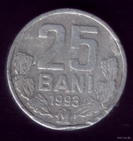 25 бани 1993 год Молдова 2