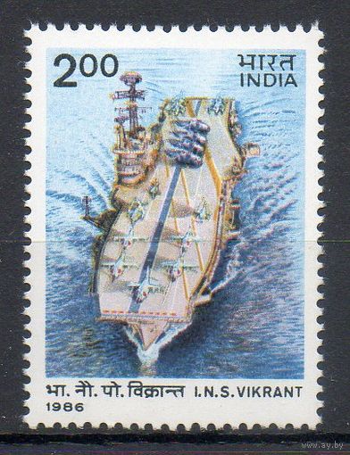Авианосец Индия 1986 год чистая серия из 1 марки