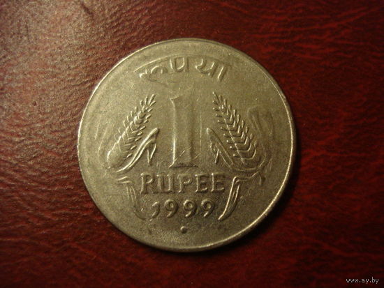 1 рупи 1999 год Индия (монетный двор Ноида)