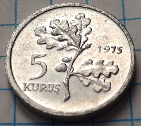 Турция 5 курушей, 1975 ФАО      ( 2-2-4 )