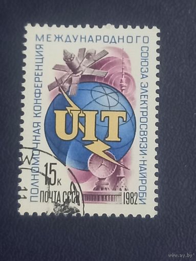 СССР 1982. Полномочная конференция международного союза электросвязи. Найроби