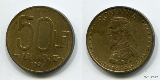Румыния. 50 лей (1993)