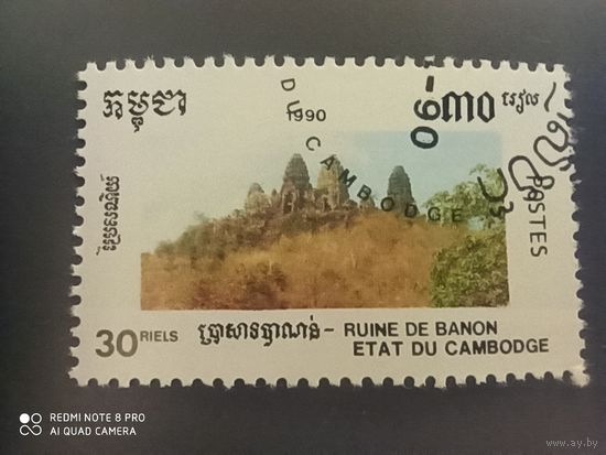 Камбоджа 1990, руины
