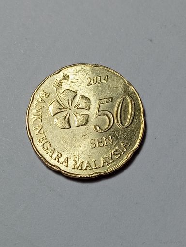 Малайзия 50 сен 2014 года .