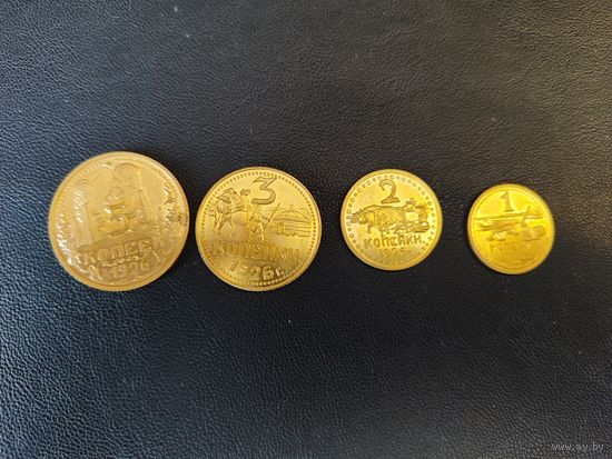 Копии пробных не выпущенных монет СССР 1926 г. Комплект
